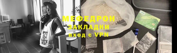 прущая мука Вязьма